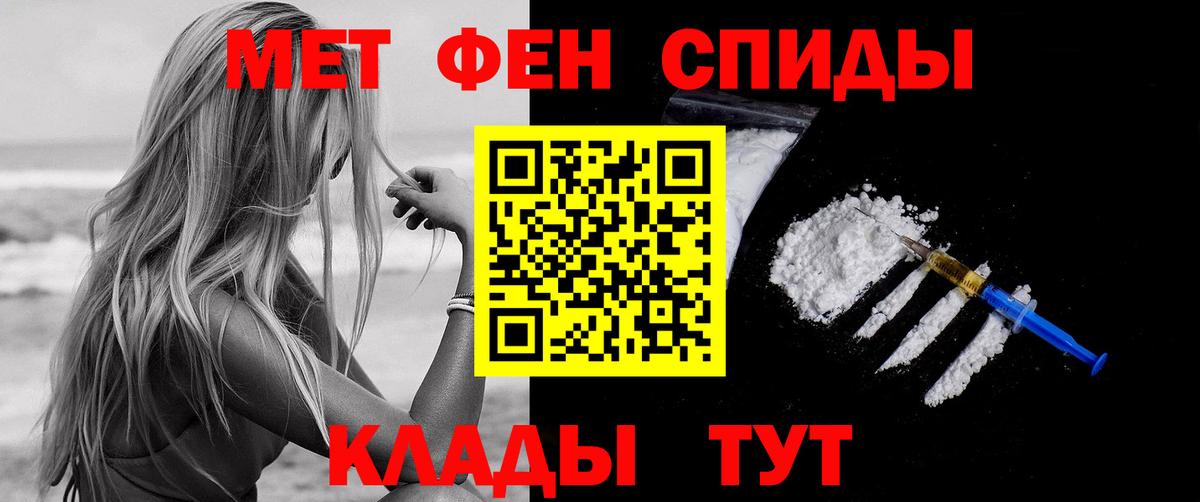 АМФЕТАМИН 98% Новоалександровск