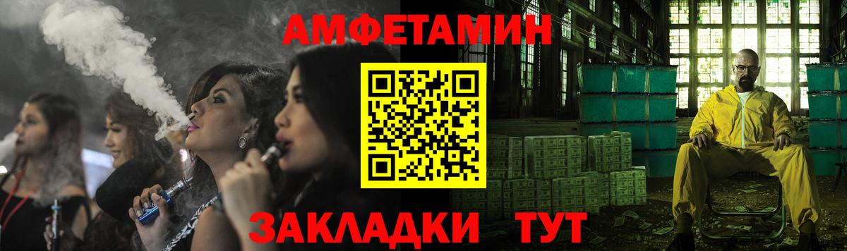 АМФЕТАМИН 98%  АМФЕТАМИН  Новоалександровск  Вход с VPN 