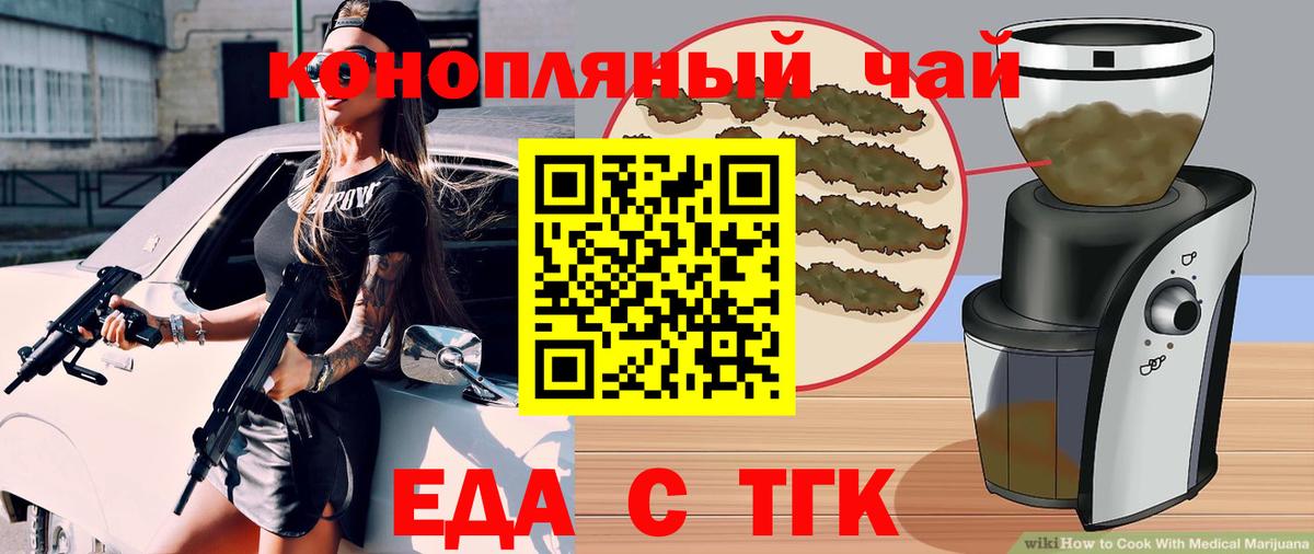 Новоалександровск  Canna-Cookies марихуана  Вход с VPN 