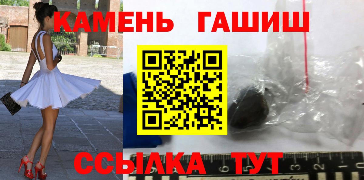 ГАШ гарик Новоалександровск