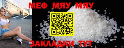 мефедрон Гусев