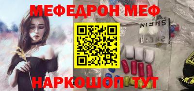 мефедрон Гусев