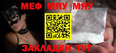 кристаллы Гусь-Хрустальный