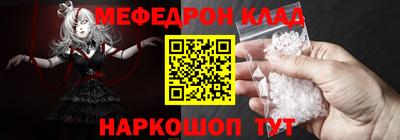 2c-b Гусиноозёрск