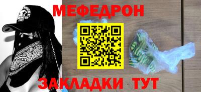 2c-b Гусиноозёрск