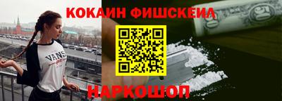 2c-b Гусиноозёрск