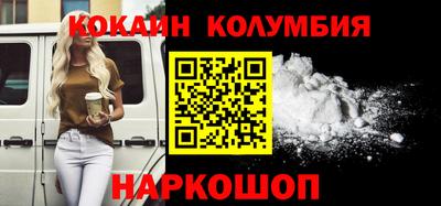 2c-b Гусиноозёрск