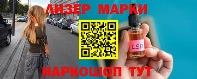 мефедрон Гусев