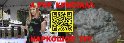 мефедрон Гусев
