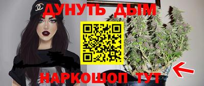 мефедрон Гусев