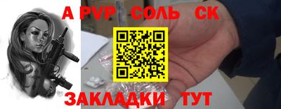 мефедрон Гусев