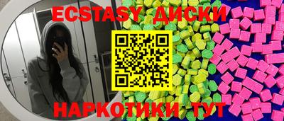 кристаллы Гусь-Хрустальный