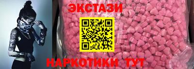 кристаллы Гусь-Хрустальный