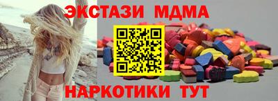кристаллы Гусь-Хрустальный