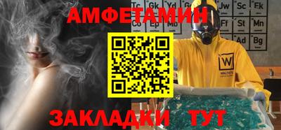мефедрон Гусев