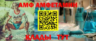 2c-b Гусиноозёрск