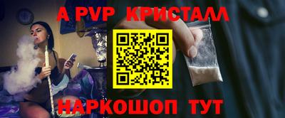 кристаллы Гусь-Хрустальный