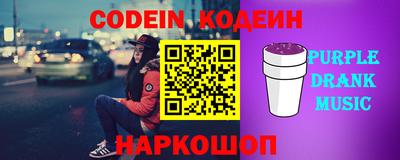мефедрон Гусев