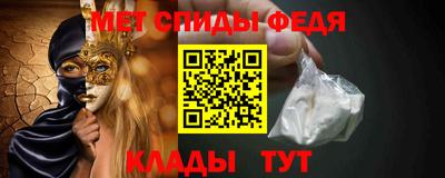мефедрон Гусев