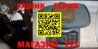 2c-b Гусиноозёрск