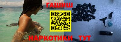 2c-b Гусиноозёрск