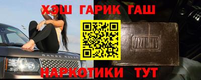 мефедрон Гусев