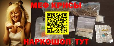 мефедрон Гусев