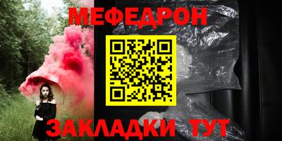 мефедрон Гусев