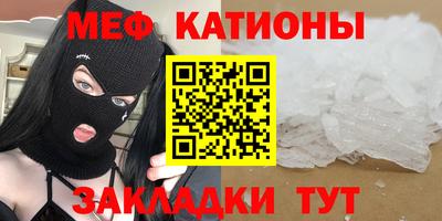 мефедрон Гусев