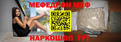 2c-b Гусиноозёрск