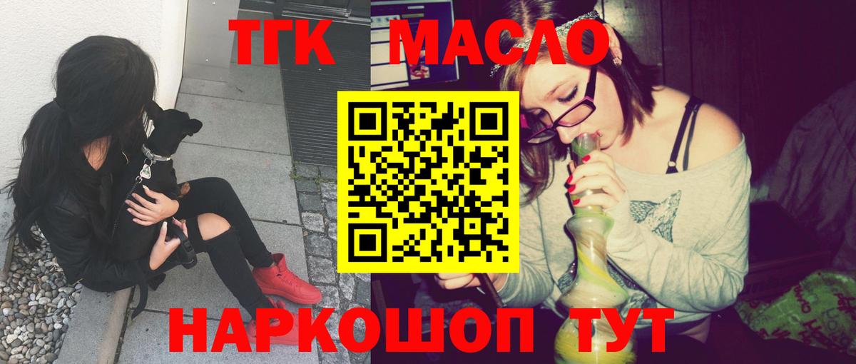 Дистиллят ТГК концентрат Новоалександровск